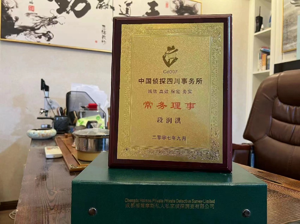 哪里找正规的绥芬河市福尔摩斯私家侦探