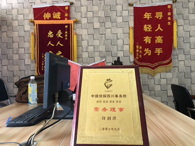「绥芬河市私家调查」告诉你协议离婚的条件