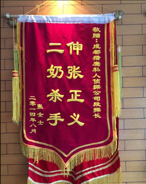 「绥芬河市私家调查」怎样处理婚外情