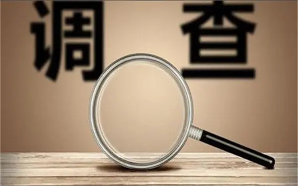 绥芬河市取证公司怎样对婚外情调查取证