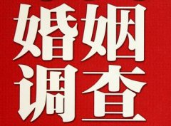 绥芬河市私人调查给你挽回婚姻的忠告
